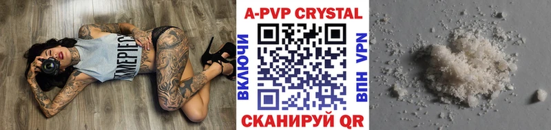 APVP Crystall  Мытищи 