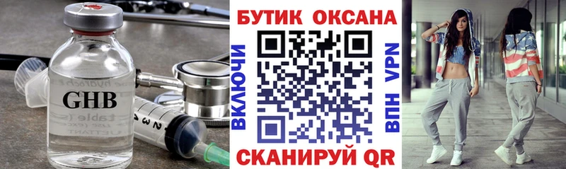 БУТИРАТ буратино  Мытищи 