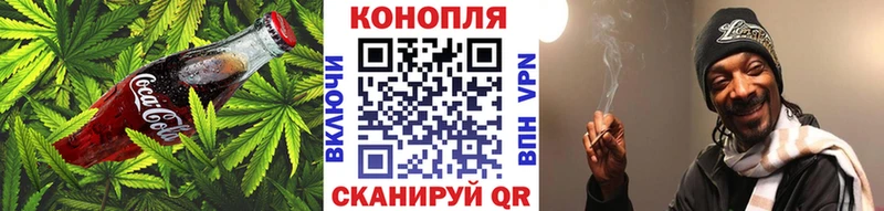 Cannafood марихуана  Мытищи 