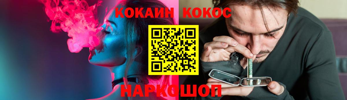 COCAIN Боливия Мытищи