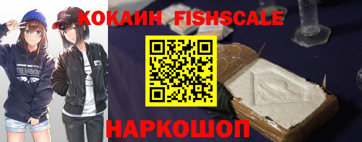 Мытищи  Cocaine 97%  Вход с VPN  Cocaine Columbia 