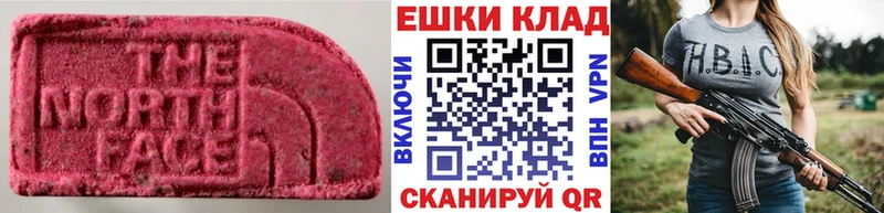 ЭКСТАЗИ Дубай  Мытищи 