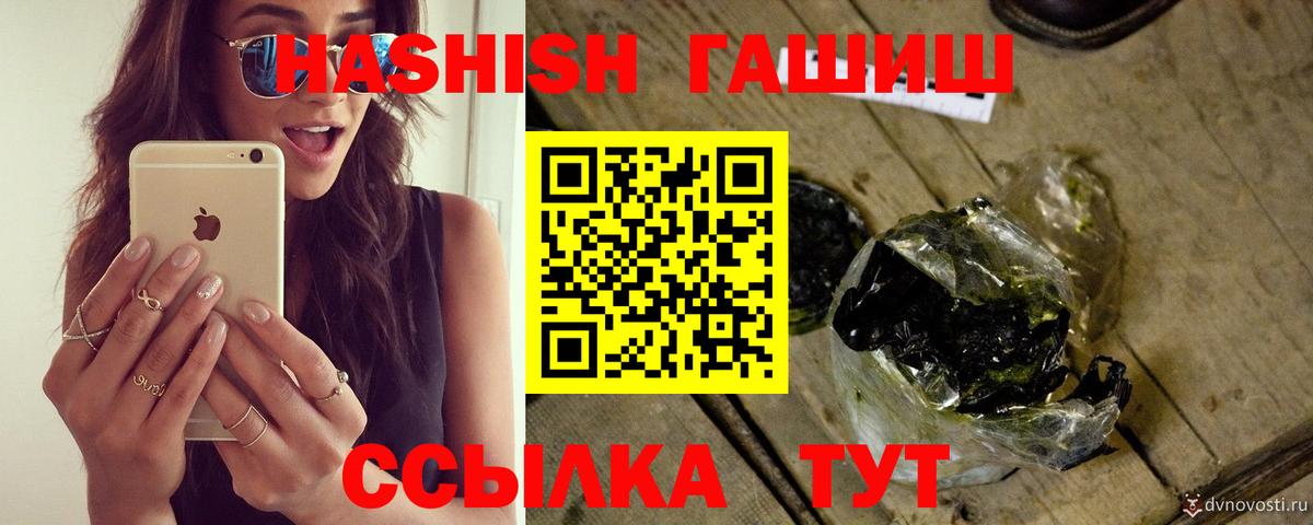 Мытищи  ГАШИШ хэш  ГАШИШ  Гашиш Ice-O-Lator  Вход с VPN 