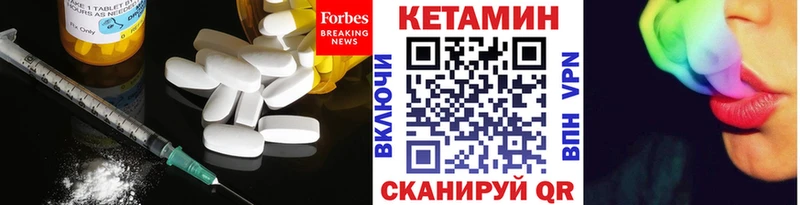 КЕТАМИН VHQ  цены   Мытищи 