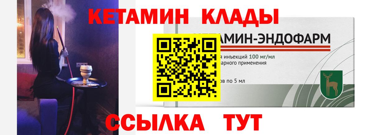  Кокаин Мытищи