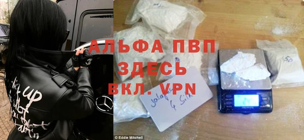 альфа пвп VHQ Няндома