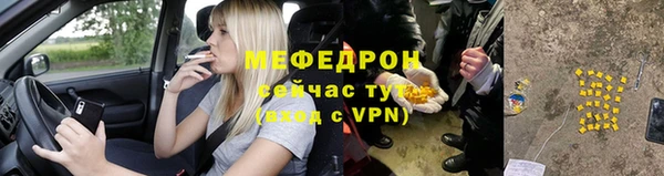 марихуана Нягань