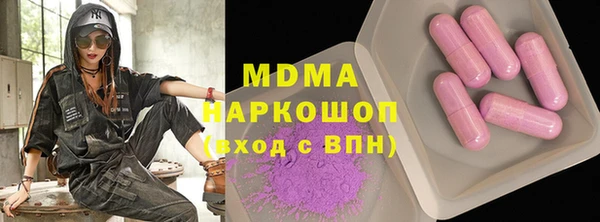 альфа пвп VHQ Няндома