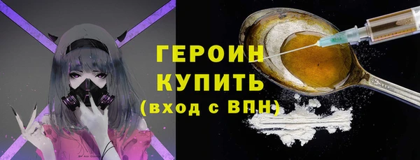 альфа пвп VHQ Няндома