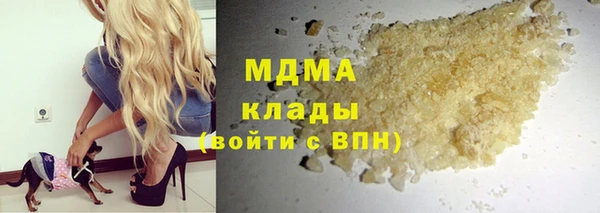 альфа пвп VHQ Няндома