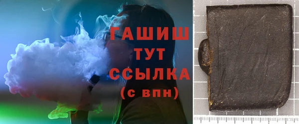 альфа пвп VHQ Няндома