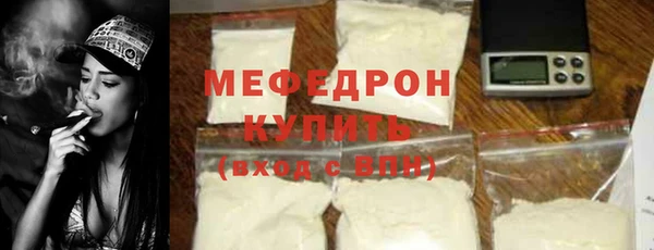 mdpv Нязепетровск
