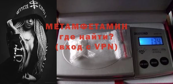 марихуана Нягань
