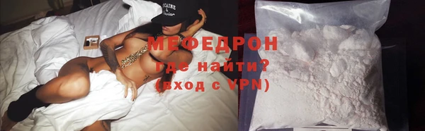 альфа пвп VHQ Няндома