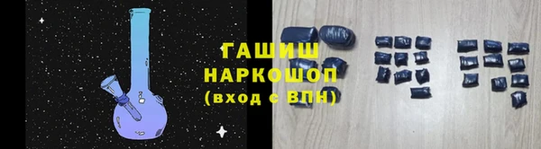 альфа пвп VHQ Няндома