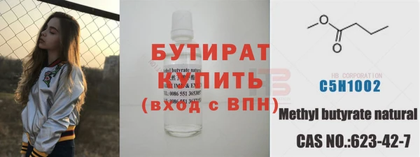 альфа пвп VHQ Няндома