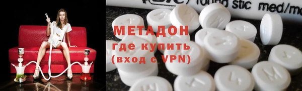 альфа пвп VHQ Няндома