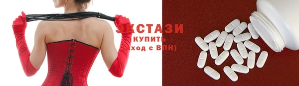 mdpv Нязепетровск
