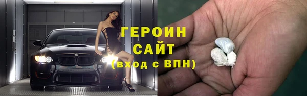 марихуана Нягань