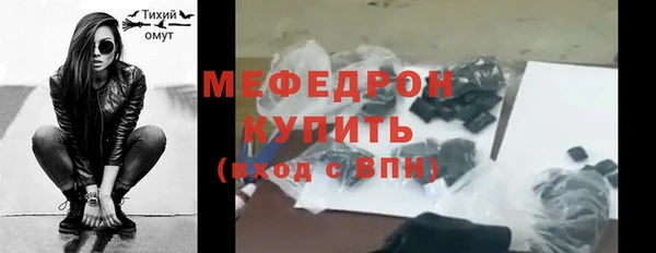 mdpv Нязепетровск