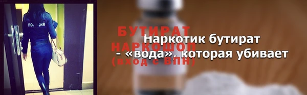 альфа пвп VHQ Няндома