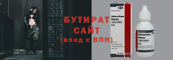 марихуана Нягань