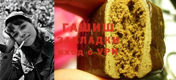 mdpv Нязепетровск