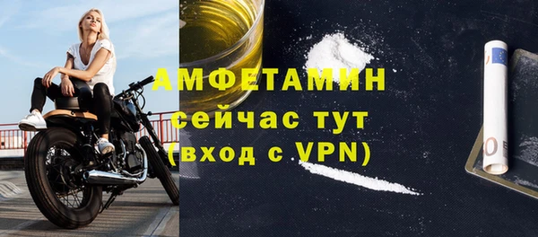 mdpv Нязепетровск
