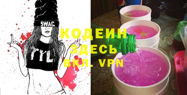 альфа пвп VHQ Няндома
