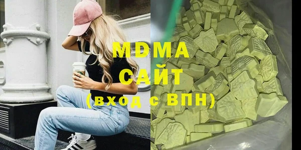 mdpv Нязепетровск