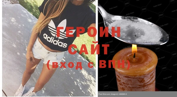 альфа пвп VHQ Няндома