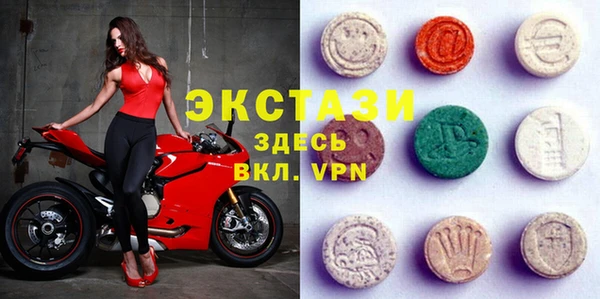 альфа пвп VHQ Няндома