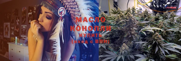 альфа пвп VHQ Няндома
