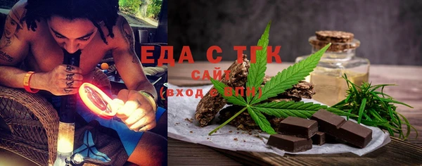 альфа пвп VHQ Няндома