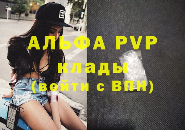 mdpv Нязепетровск