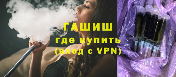 альфа пвп VHQ Няндома