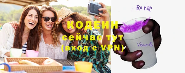 альфа пвп VHQ Няндома