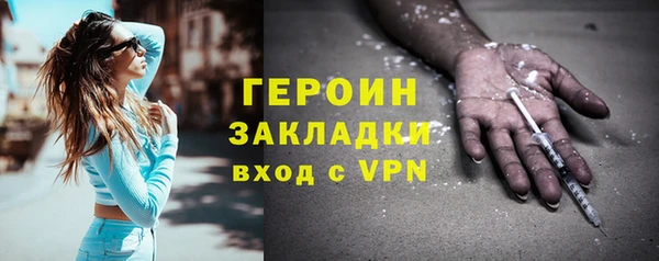 mdpv Нязепетровск