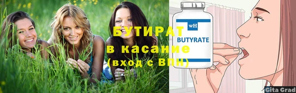 марихуана Нягань