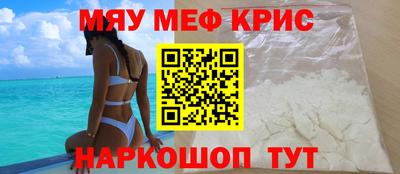кристаллы Гагарин