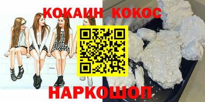 марки nbome Гай
