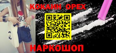 марки nbome Гай