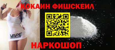 метадон Новоалександровск