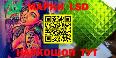 кристаллы Гагарин