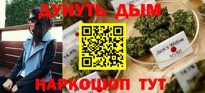 кристаллы Гагарин
