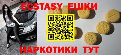 кристаллы Гагарин