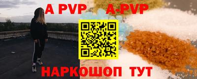 кристаллы Гагарин