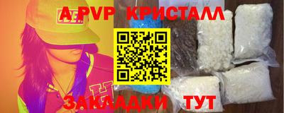 марки nbome Гай