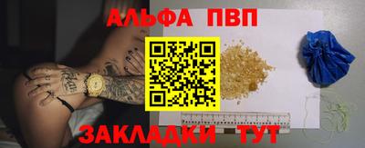 кристаллы Гагарин