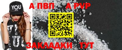 марки nbome Гай